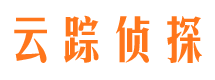 迎泽寻人公司